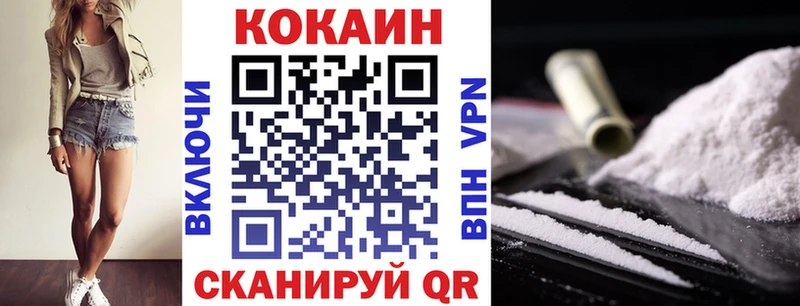 Где купить наркоту Гуково ГАШ  NBOMe  Меф мяу мяу  Конопля  A-PVP 