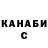 Canna-Cookies конопля All Mail