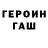Гашиш 40% ТГК dariarada