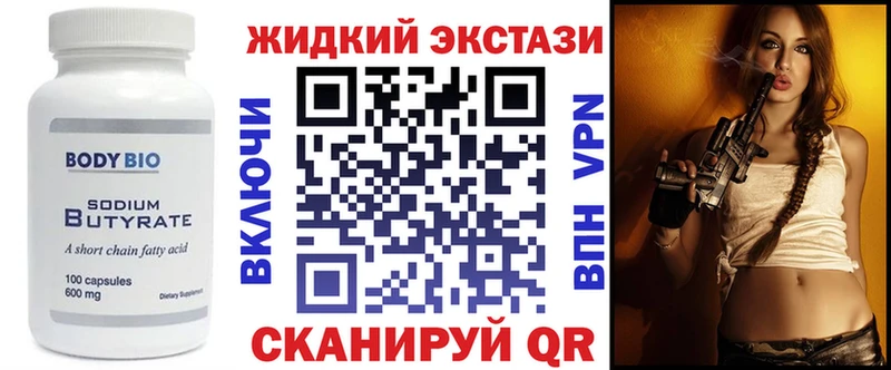 blacksprut как зайти  Гуково  Бутират BDO 