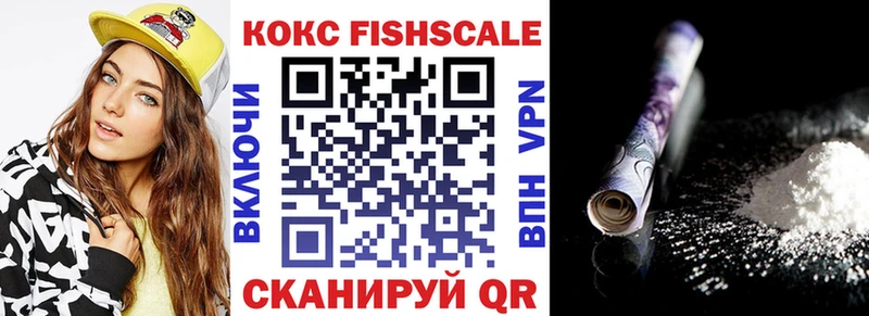 kraken зеркало  закладки  Гуково  COCAIN VHQ 