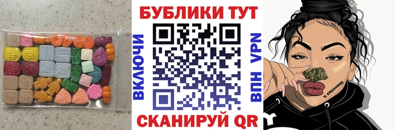 Экстази MDMA KRAKEN Гуково