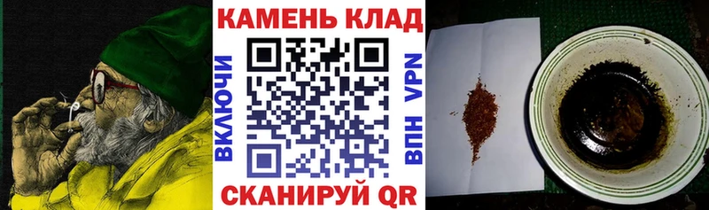 ГАШИШ гашик  Гуково 