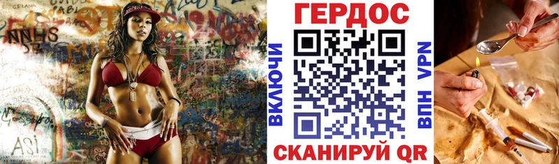 Героин гречка  Гуково 