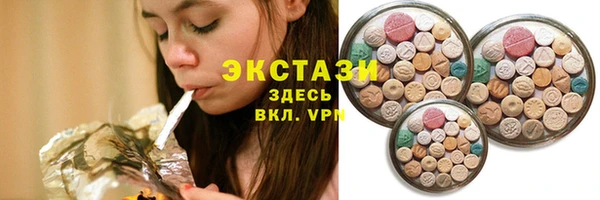 молекула духа Вязьма