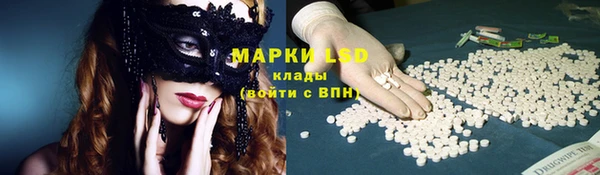 дистиллят марихуана Долгопрудный