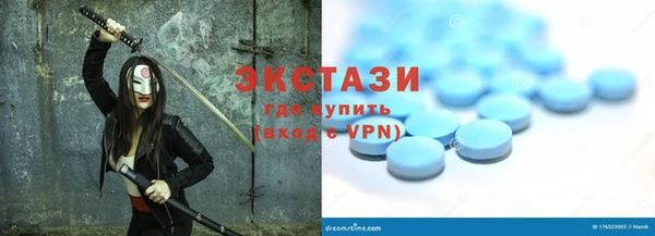 2c-b Вяземский
