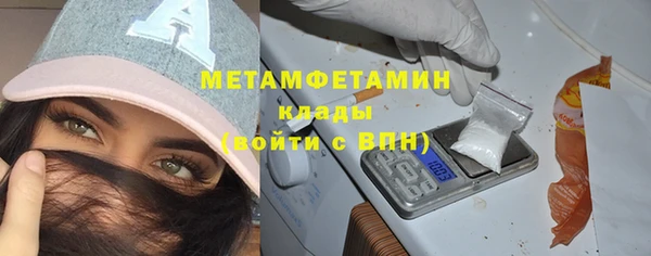 наркотики Новый Уренгой