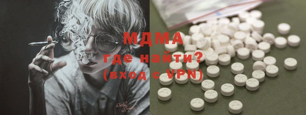 наркотики Новый Уренгой
