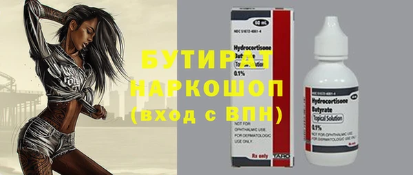 дурь Вязники