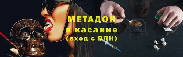 дурь Вязники