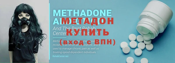 наркотики Новый Уренгой