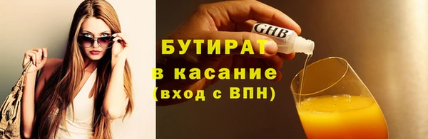 2c-b Вяземский