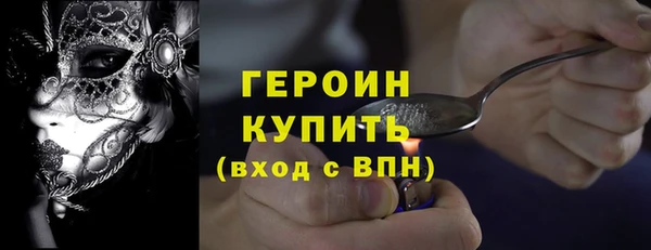 2c-b Вяземский