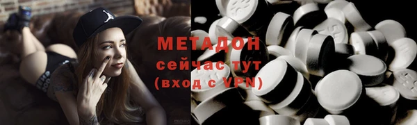 дистиллят марихуана Долгопрудный