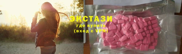 2c-b Вяземский