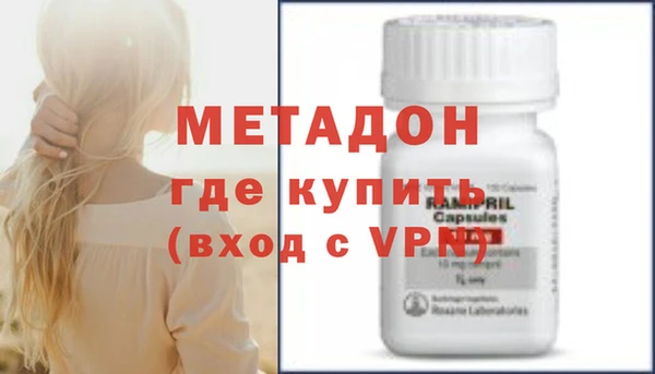 2c-b Вяземский