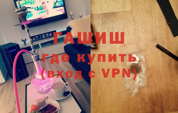 молекула духа Вязьма