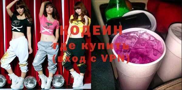 стаф Орехово-Зуево