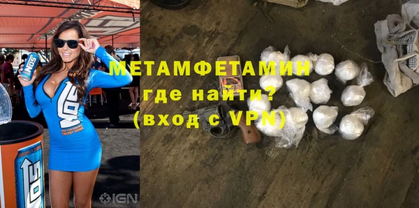 дурь Вязники