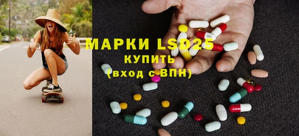 2c-b Вяземский