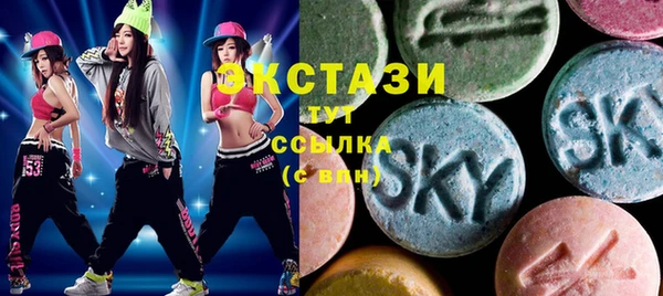 2c-b Вяземский