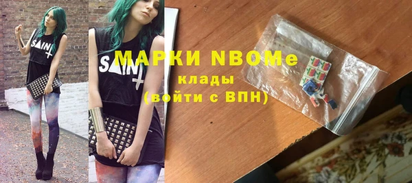 молекула духа Вязьма