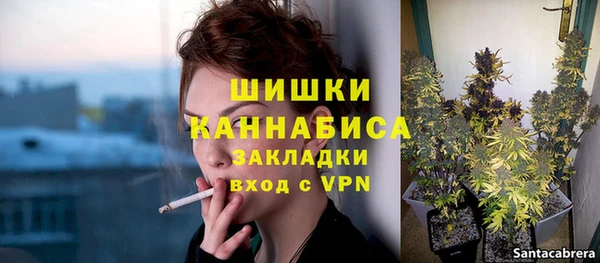 дистиллят марихуана Долгопрудный