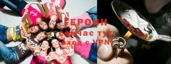 дурь Вязники
