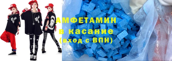 молекула духа Вязьма