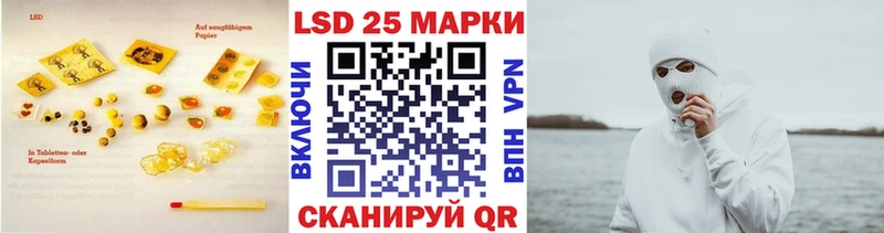купить   Гуково  LSD-25 экстази кислота 
