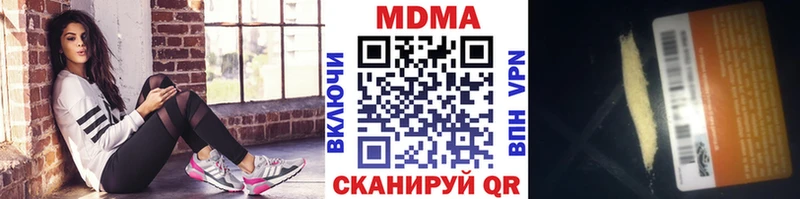 MDMA молли  где купить наркоту  Гуково 
