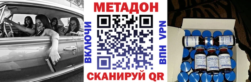 mega как войти  shop клад  Метадон белоснежный  Гуково 