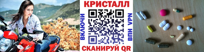 Метамфетамин Methamphetamine  хочу наркоту  Гуково 
