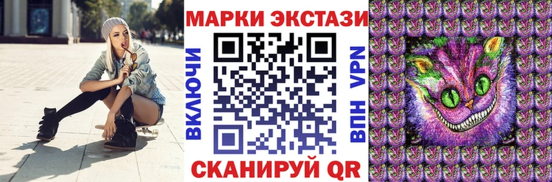 mega маркетплейс Гуково Марки NBOMe 1500мкг