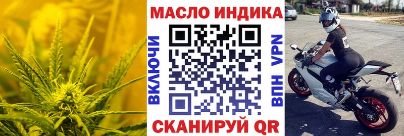 даркнет какой сайт Гуково Дистиллят ТГК Wax