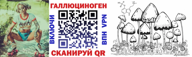 Галлюциногенные грибы GOLDEN TEACHER Гуково